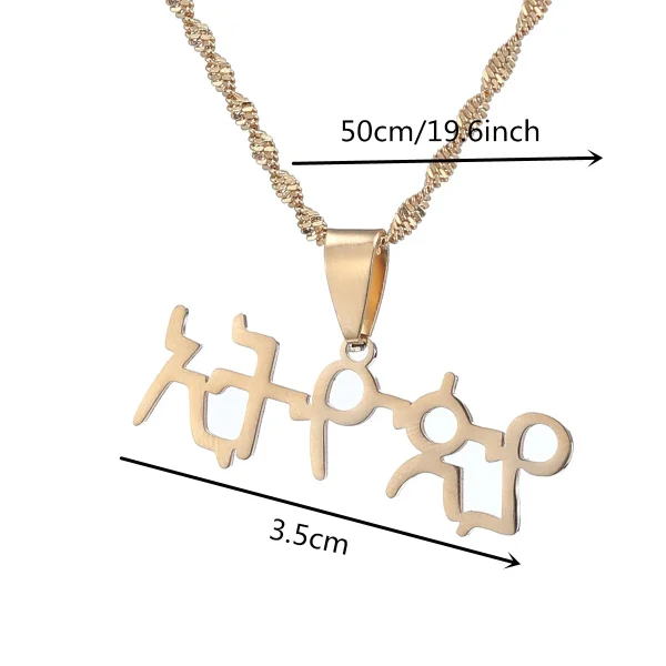 Ethiopia ኢትዮጵያ Amharic Name Pendant Necklaces For Women And Men - Image 4
